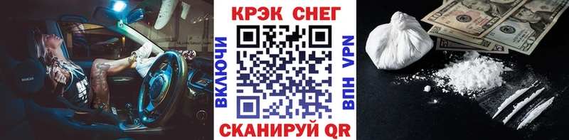 Где купить наркоту Артёмовск Конопля  СОЛЬ  АМФ  МЕГА ТОР  МЕФ  COCAIN  Гашиш 