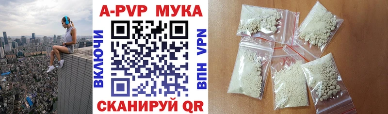 А ПВП крисы CK  купить закладку  Артёмовск 