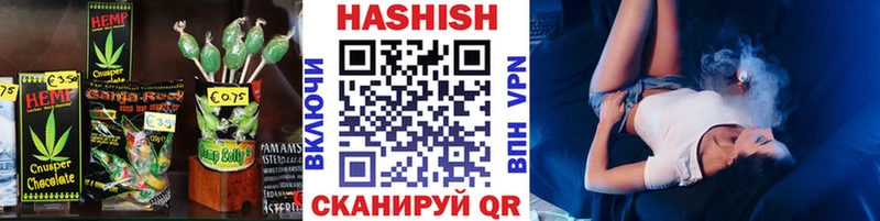 Еда ТГК конопля Артёмовск
