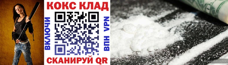 Кокаин Эквадор  сайты даркнета клад  Артёмовск 