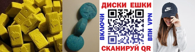 Ecstasy ешки  omg как зайти  Артёмовск 
