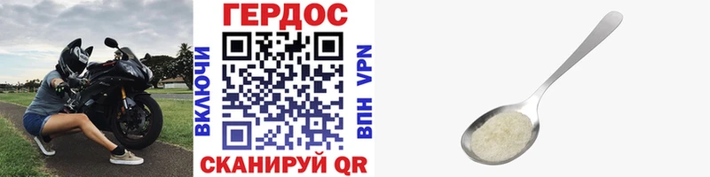 наркота  Артёмовск  Героин белый 