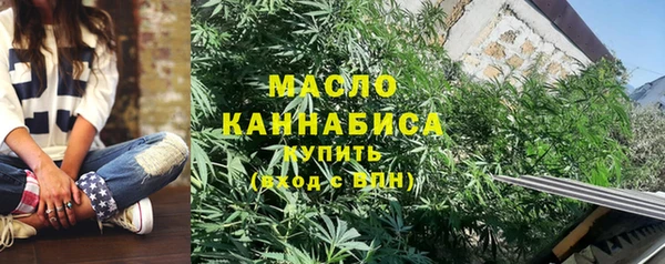 первитин Саяногорск