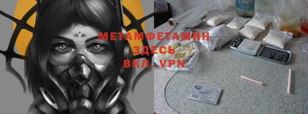 мяу мяу мука Арсеньев