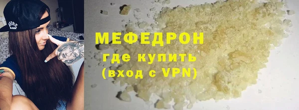 мяу мяу мука Арсеньев