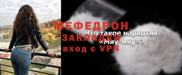мяу мяу мука Арсеньев