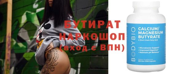 ешки Армянск