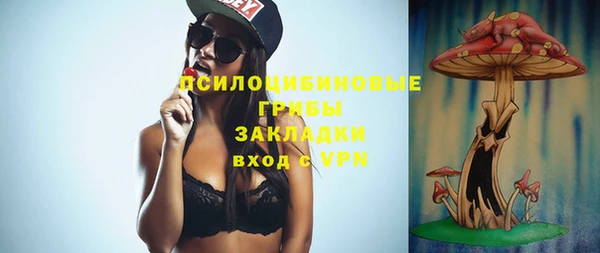 mdpv Аркадак