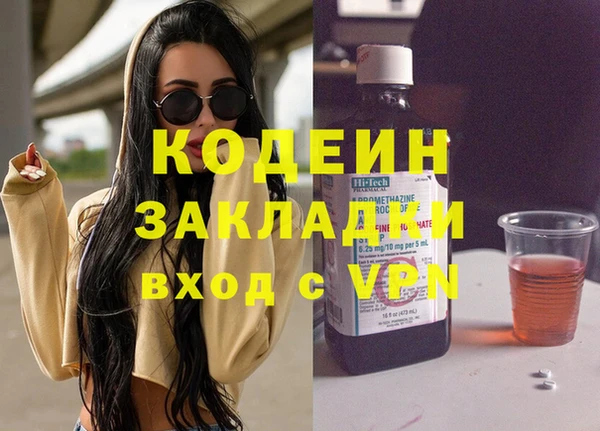 ешки Армянск