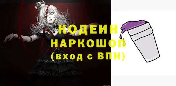 ешки Армянск