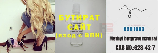 mdpv Аркадак