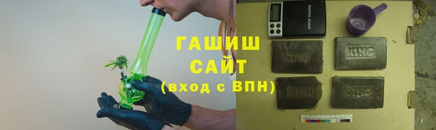 первитин Саяногорск