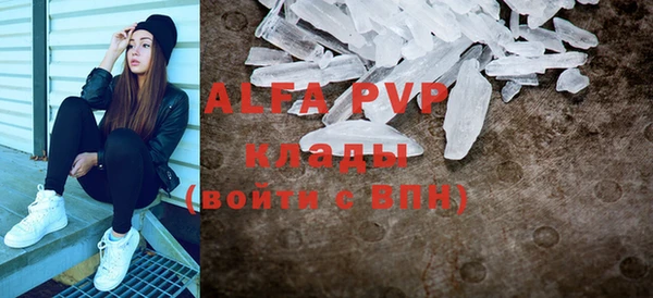 mdpv Аркадак