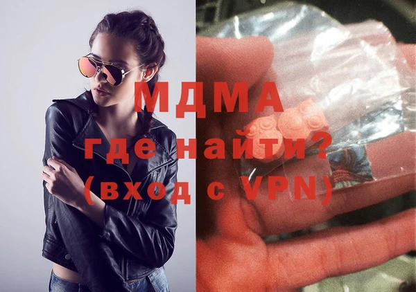mdpv Аркадак
