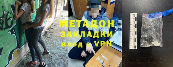 mdpv Аркадак