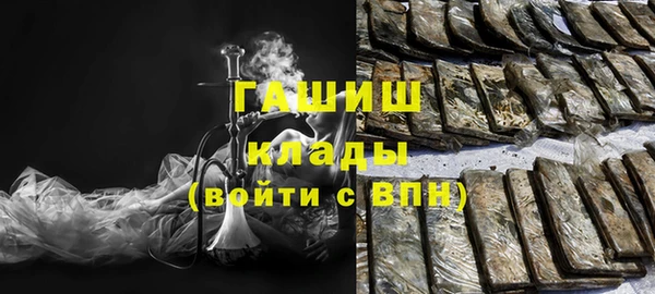 гашик Сафоново