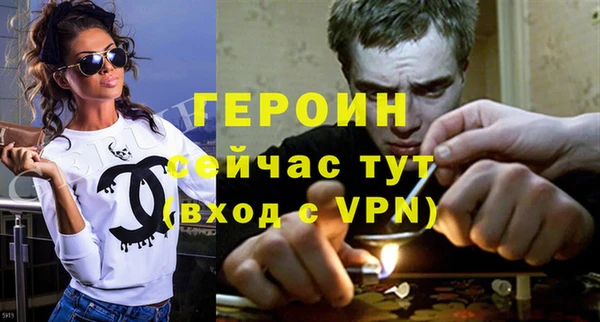ешки Армянск