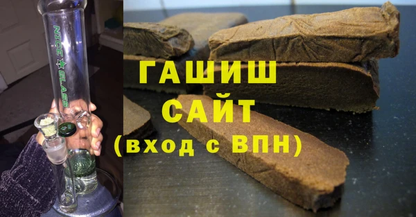 ешки Армянск