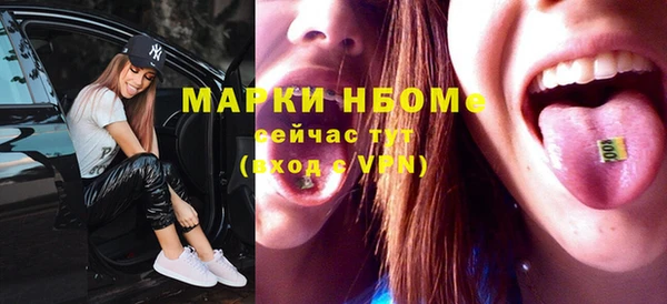 метамфетамин Алексин