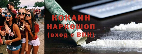 ешки Армянск