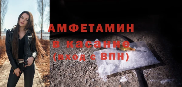 первитин Саяногорск