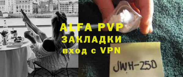 гашик Сафоново