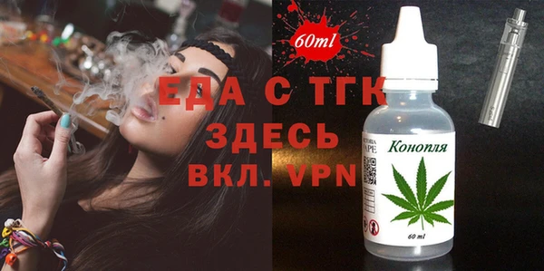 mdpv Аркадак