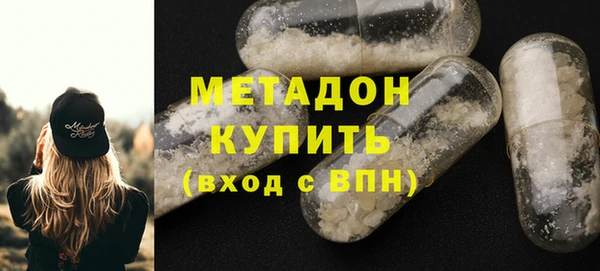 мяу мяу мука Арсеньев