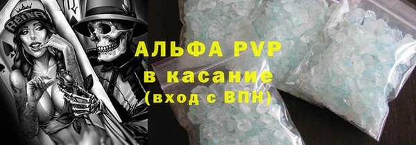 ешки Армянск