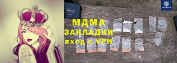 ешки Армянск