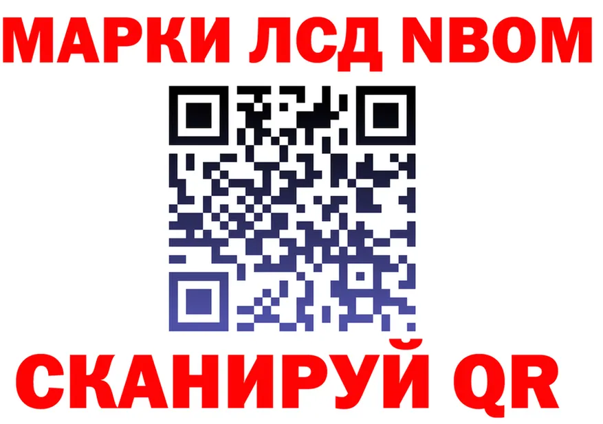 COCAIN Fish Scale tor площадка мега Артёмовск