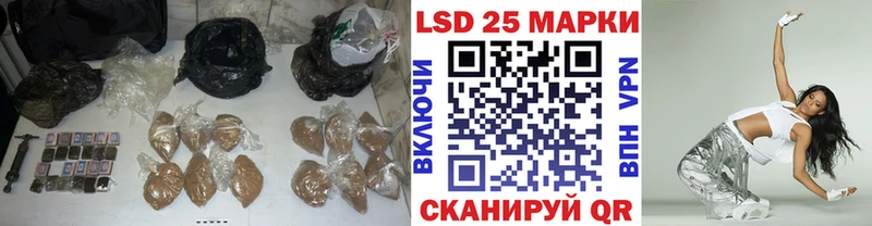 закладка  Артёмовск  LSD-25 экстази ecstasy 