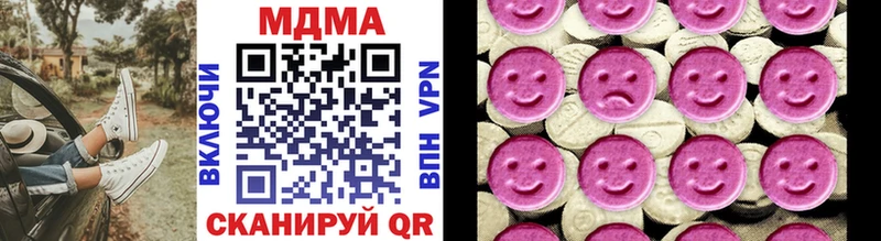 MDMA молли  hydra ссылка  Артёмовск 