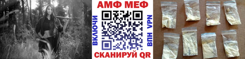 Первитин винт  Артёмовск 