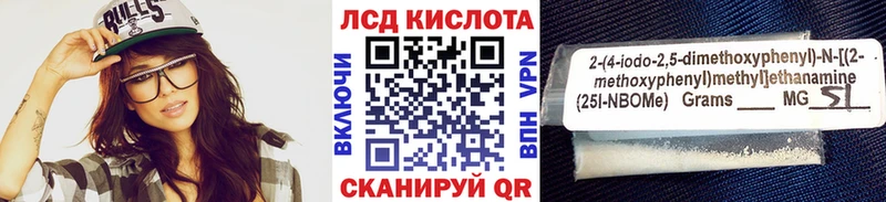 Марки NBOMe 1,8мг  сколько стоит  Артёмовск 