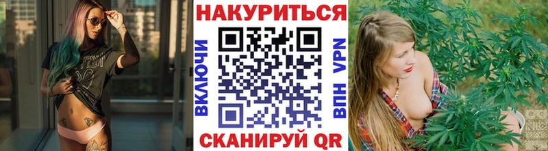 МАРИХУАНА марихуана Артёмовск